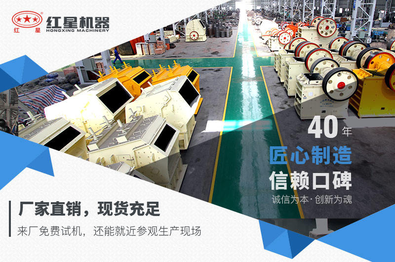 红星厂家优惠 红星厂家优惠