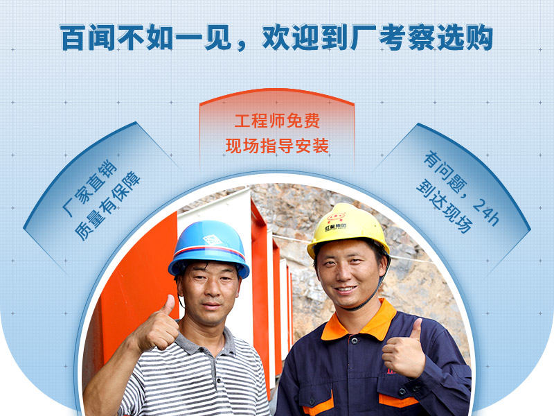 40年匠心制造，欢迎来厂选购