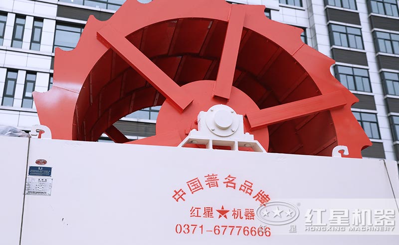 红星洗砂机正面图 红星洗砂机正面图
