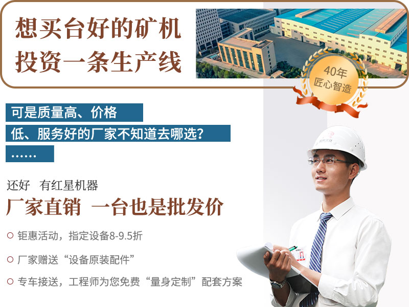 红星一台也是批发价 红星一台也是批发价