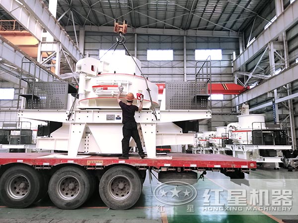 红星机器制砂生产线设备发货中 红星机器制砂生产线设备发货中