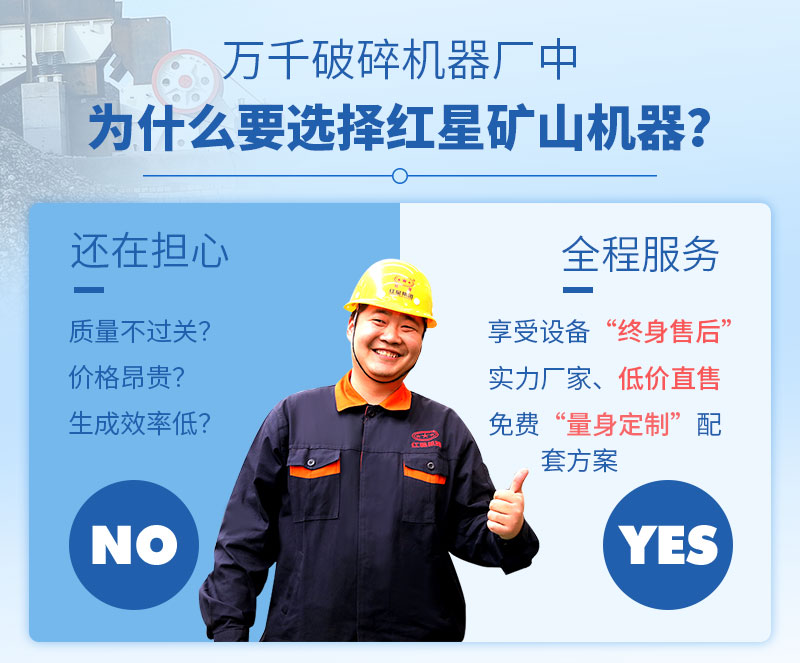 购买反击破选择红星机器