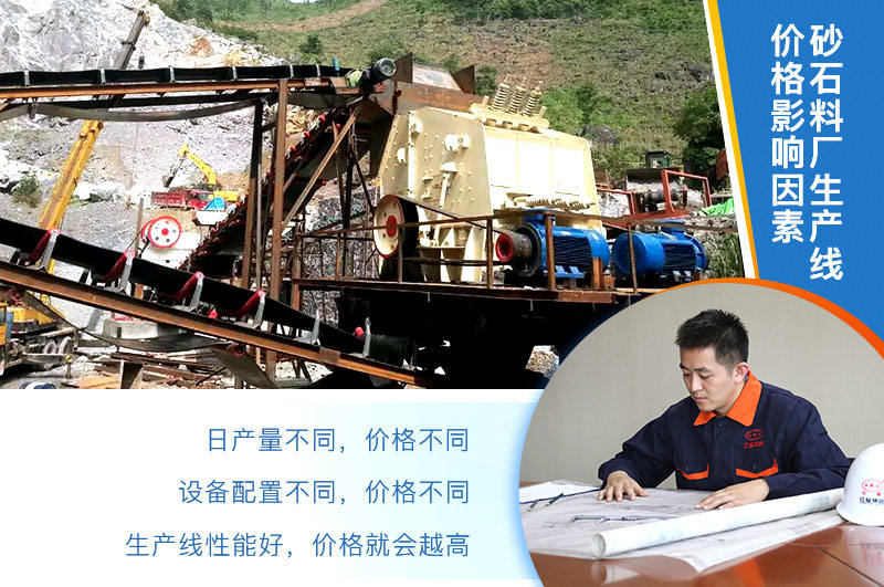 生产线价格影响因素 生产线价格影响因素