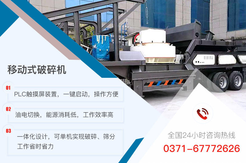 流动制沙机优势 流动制沙机优势