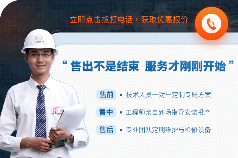 售后完善 售后完善