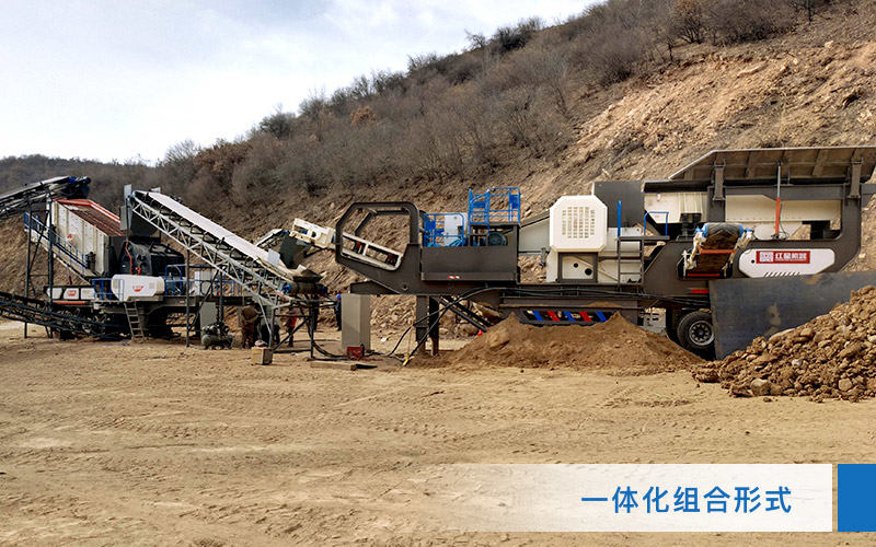 可移动石子破碎机，一体化作业