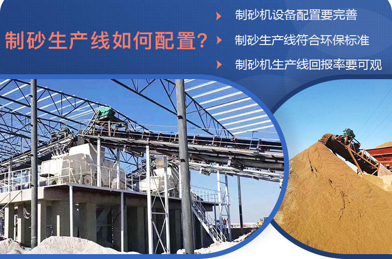 生产线配置需要注意的地方 生产线配置需要注意的地方