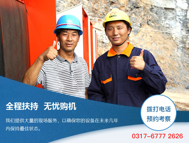 红星机器厂家有保障 红星机器厂家有保障