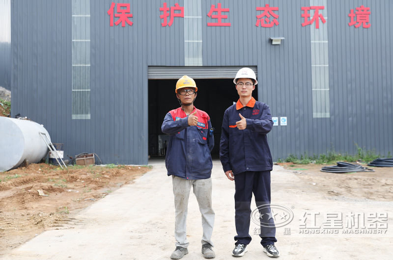 红星技术人员到生产现场考察 红星技术人员到生产现场考察