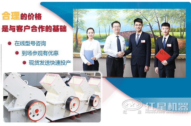 红星卧式破碎机价格优惠 红星卧式破碎机价格优惠