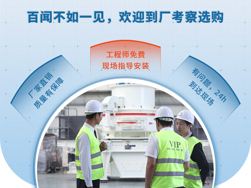 红星机器设备价格优惠 红星机器设备价格优惠