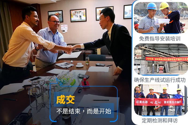 红星期待与您的合作 红星期待与您的合作