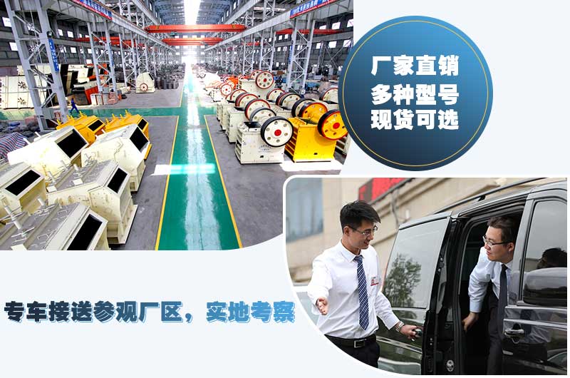 红星厂家机制砂生产设备 红星厂家机制砂生产设备