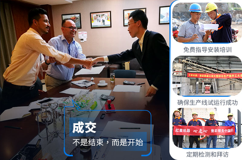 废弃混凝土再生设备就选红星机器 废弃混凝土再生设备就选红星机器