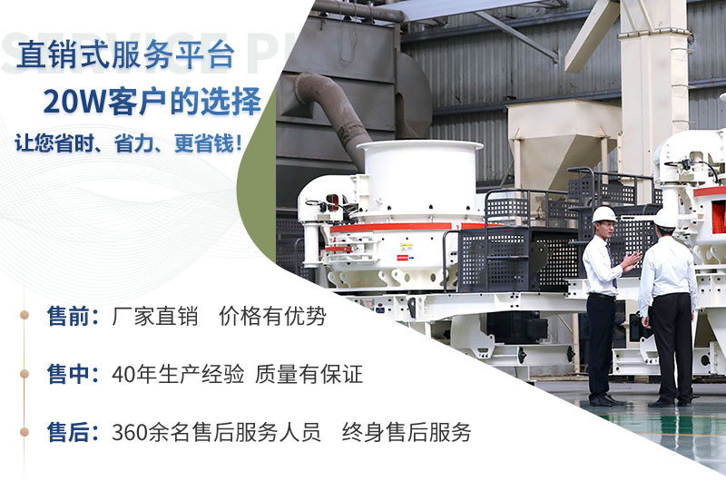 红星vsi制砂机 红星vsi制砂机