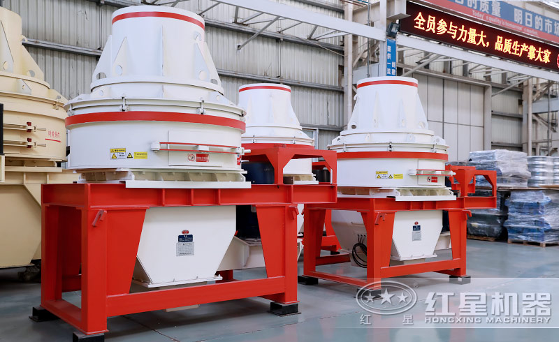 红星冲击制砂机 红星冲击制砂机