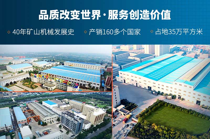 红星机器实力 红星机器实力