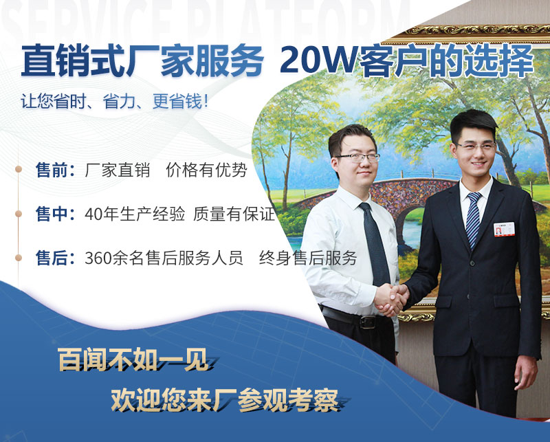 红星服务 红星服务