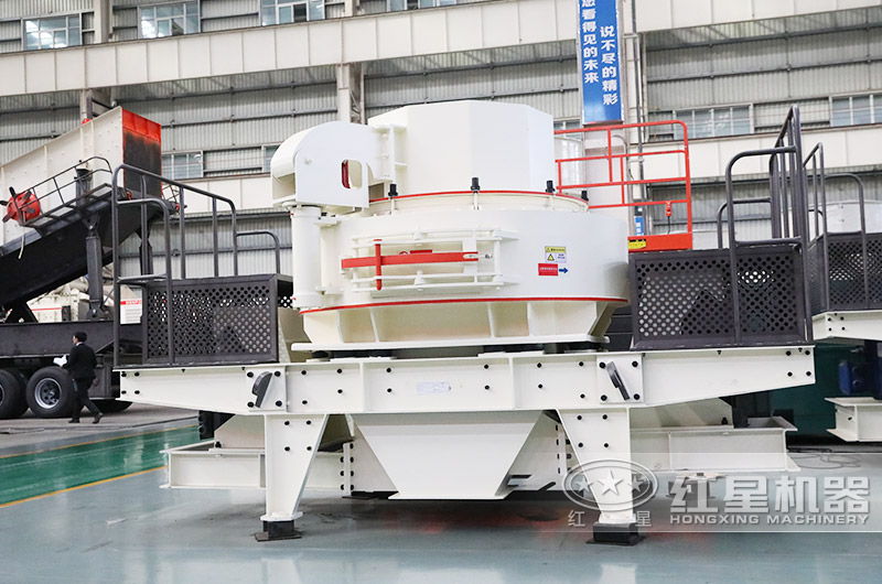 鹅卵石制砂机VSI761，价格便宜，产量高