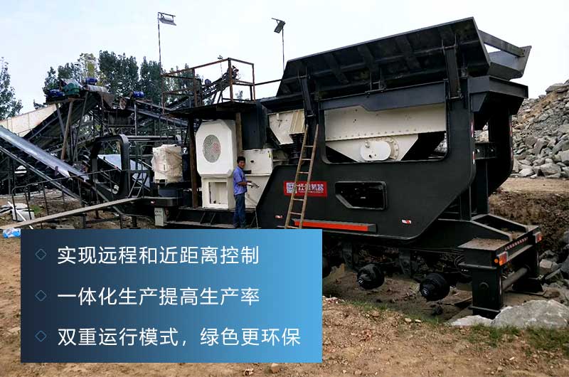 移动式建筑垃圾粉碎机，智能方便，效率高