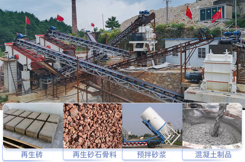 固定式建筑垃圾处理生产线 固定式建筑垃圾处理生产线