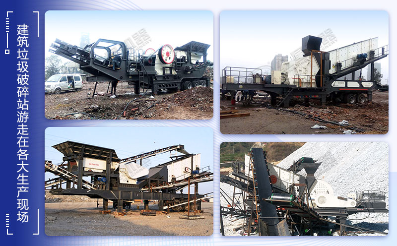 建筑废料粉碎机处理现场 建筑废料粉碎机处理现场