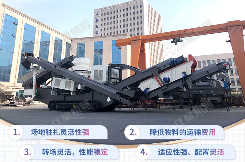 先进的移动式破碎机设备 先进的移动式破碎机设备