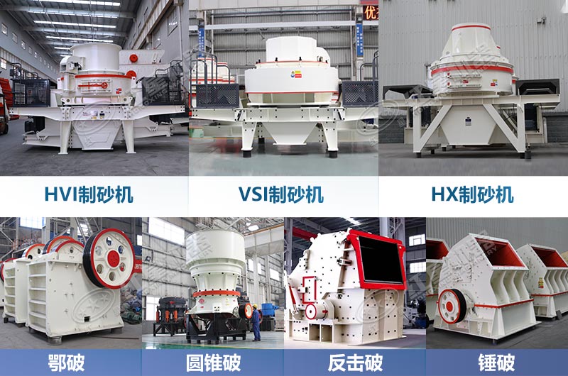 各种破石机集合 各种破石机集合