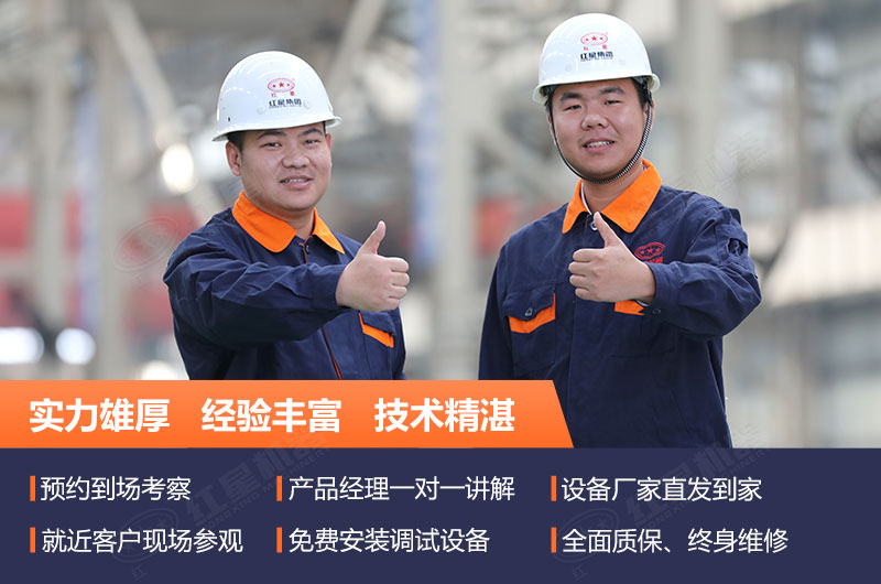 红星服务让用户放心 红星服务让用户放心