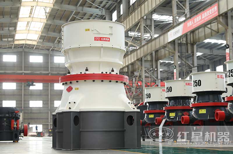 单缸圆锥机 单缸圆锥机