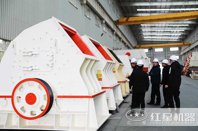 客户参观红星重锤式破碎机车间 客户参观红星重锤式破碎机车间