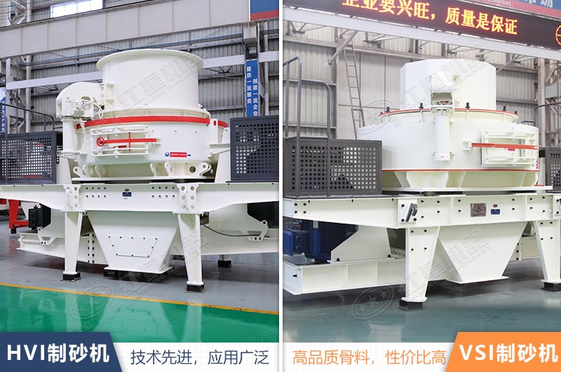 制砂机实拍 制砂机实拍