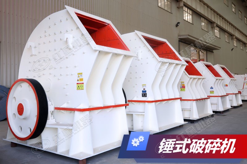 重锤式破碎机 重锤式破碎机