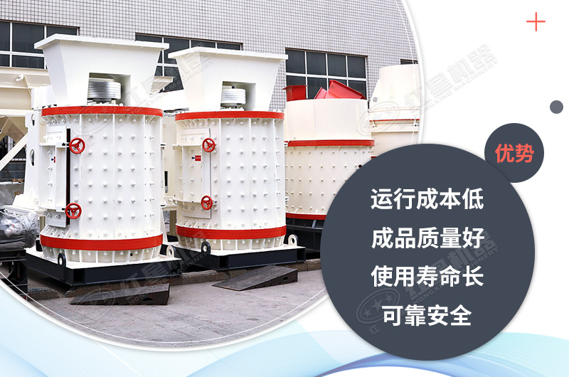 红星机器立式破碎机厂家 红星机器立式破碎机厂家