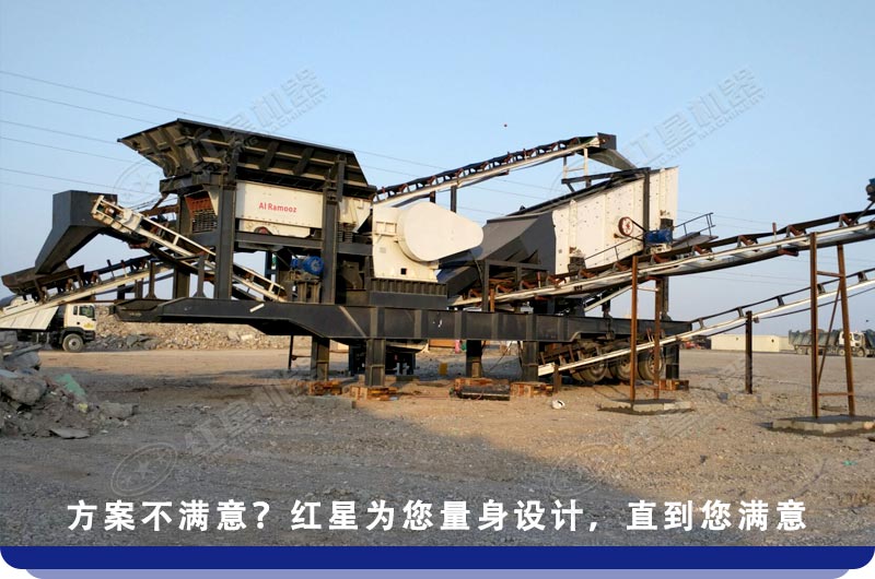 小型移动颚式破碎机现场 小型移动颚式破碎机现场