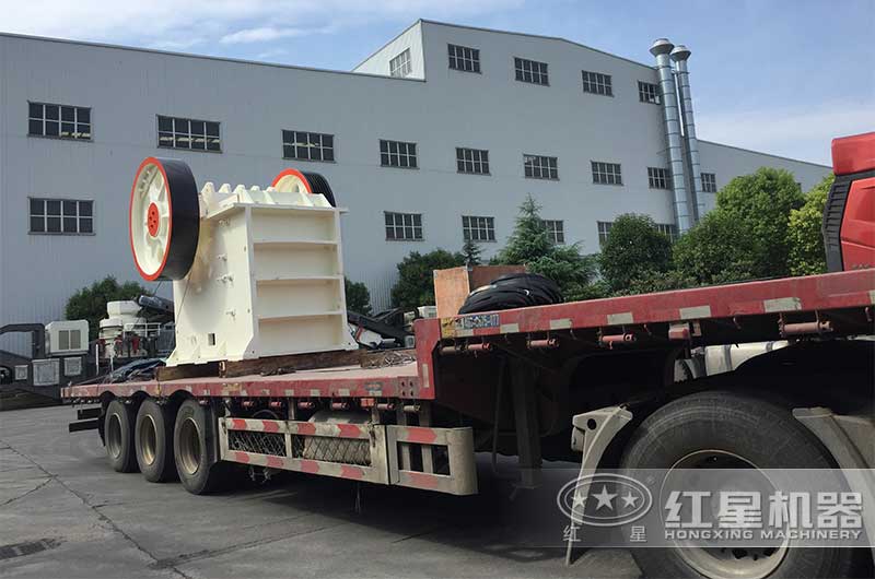 红星机器1060颚式破碎机发货 红星机器1060颚式破碎机发货