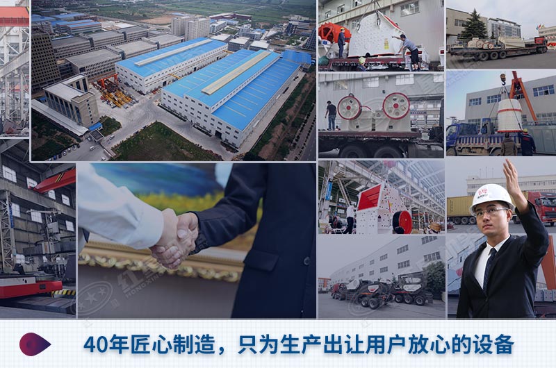 红星机器厂家规模大、实力强