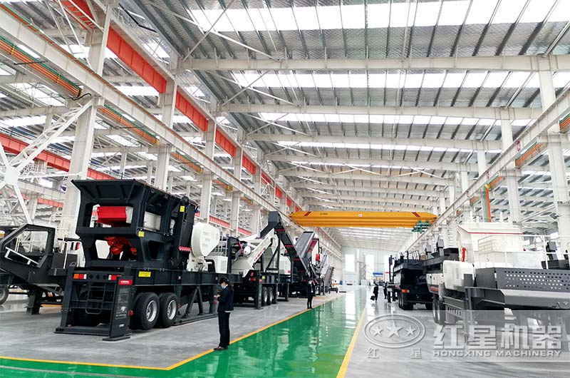 红星机器移动式破碎机车间发货实拍 红星机器移动式破碎机车间发货实拍