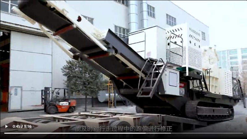 全移动细碎机 全移动细碎机