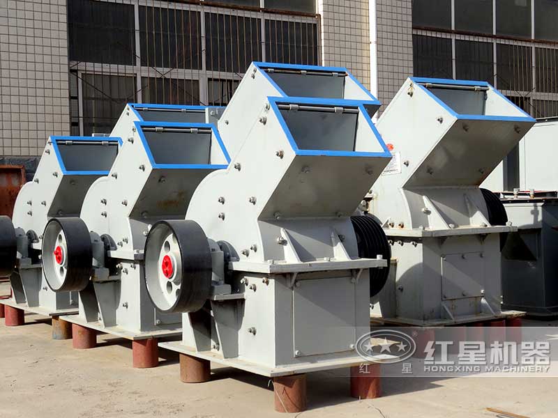 红星机器小型锤式破碎机厂家欢迎大家咨询 红星机器小型锤式破碎机厂家欢迎大家咨询