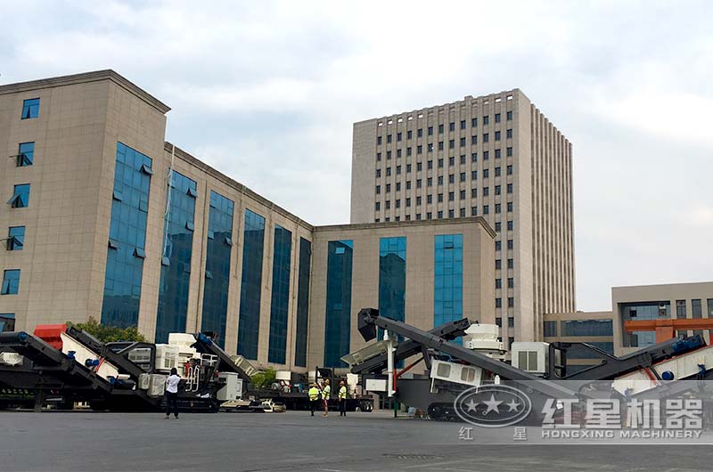 红星移动式破碎机厂家欢迎您 红星移动式破碎机厂家欢迎您