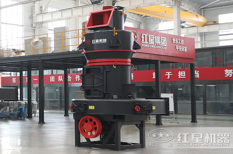 HGM德版雷蒙磨粉机