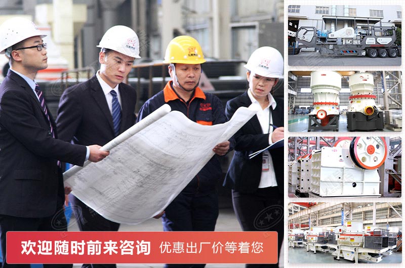 欢迎咨询红星机器制砂设备生产厂家 欢迎咨询红星机器制砂设备生产厂家