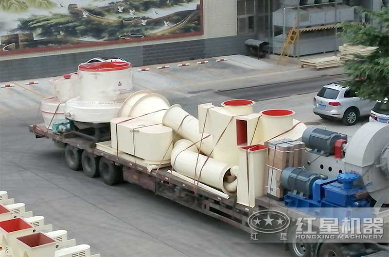 红星机器成套破碎磨粉设备发货 红星机器成套破碎磨粉设备发货