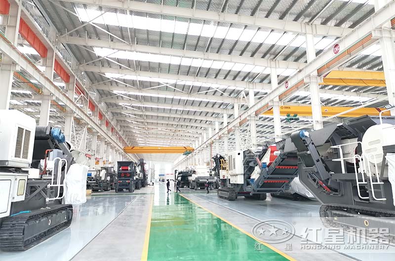 红星移动式碎石机生产车间 红星移动式碎石机生产车间