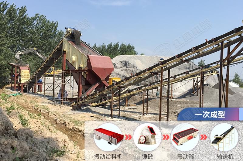 一台锤式破碎机的现场 一台锤式破碎机的现场