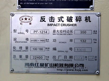 1214反击破-电压-功率-产量 1214反击破-电压-功率-产量