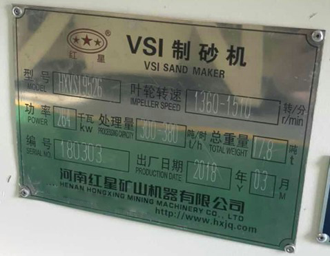大功率制沙机,产量，型号，功率