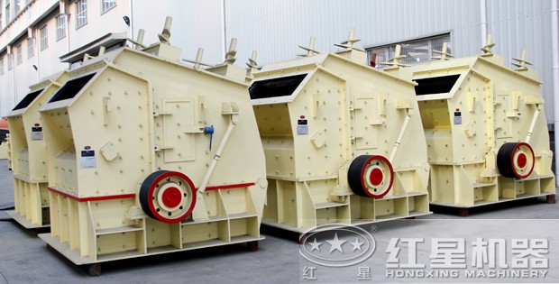 反击式破碎机 反击式破碎机