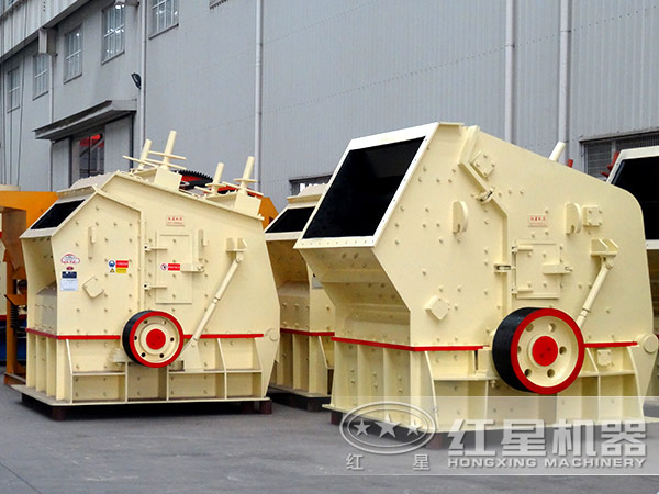 反击式破碎机 反击式破碎机